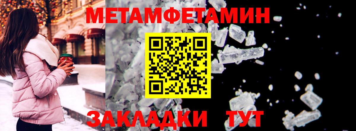 АМФ VHQ  Вход с VPN  Amphetamine  АМФЕТАМИН  Бердск 