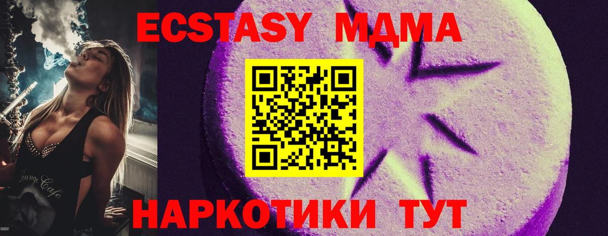 Бердск  Ecstasy бентли  Ecstasy  Вход с VPN 