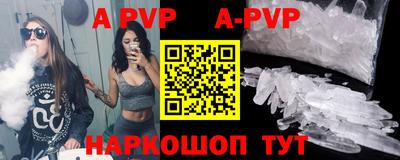 таблы Малоярославец