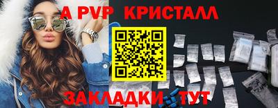 крисы Малгобек
