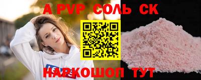 метадон Мариинск