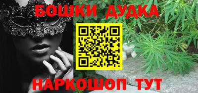 таблы Малоярославец