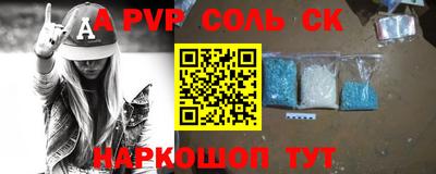 метадон Мариинск