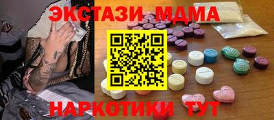 метадон Мариинск