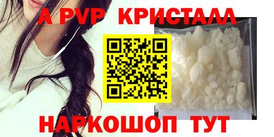 таблы Малоярославец