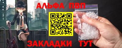 таблы Малоярославец