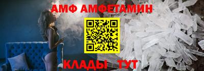 таблы Малоярославец