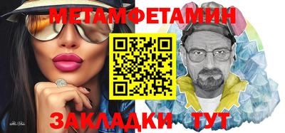крисы Малгобек