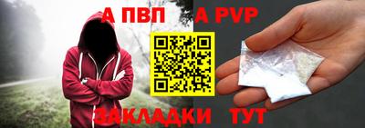 таблы Малоярославец