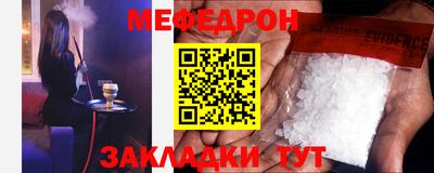 таблы Малоярославец