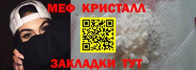 крисы Малгобек