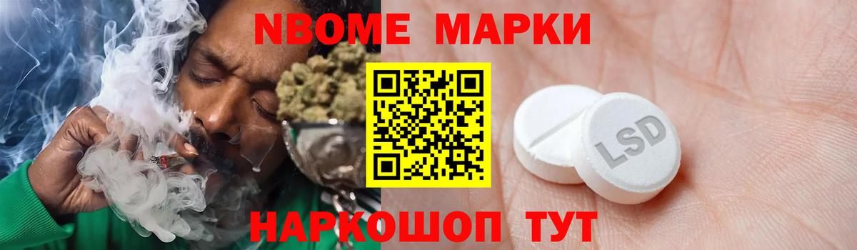 Бердск  ЛСД экстази кислота  Вход с VPN 