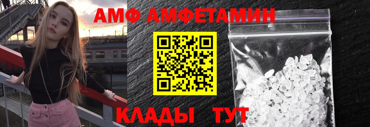 Бердск  Метамфетамин винт  Вход с VPN 